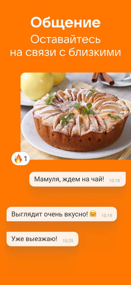 ‎Odnoklassniki: Social network on the App Store